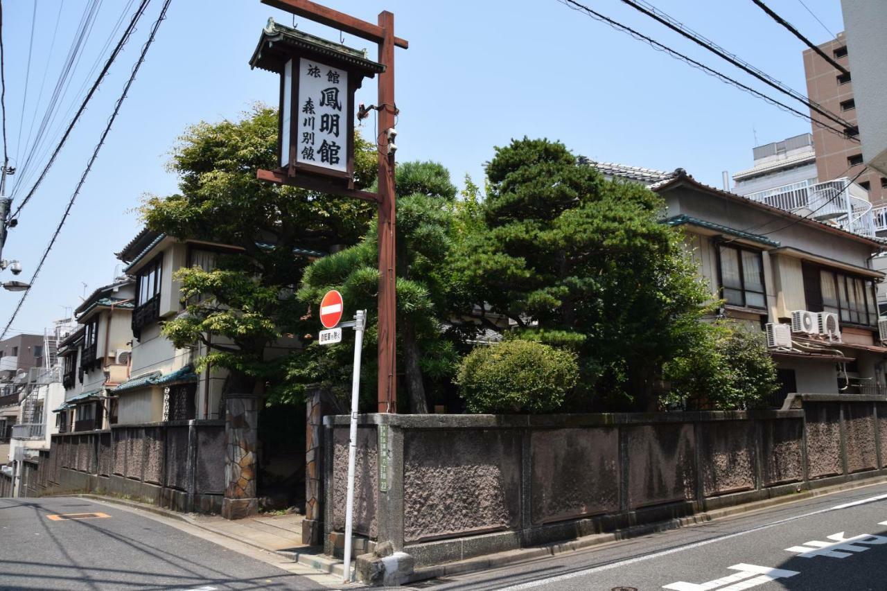 Homeikan Morikawa Annex Tōkyō Extérieur photo